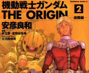 Mobil Suit Gundam – The Origin