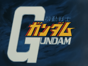 Gundam News – [ガンダムシリーズ] – The pool results